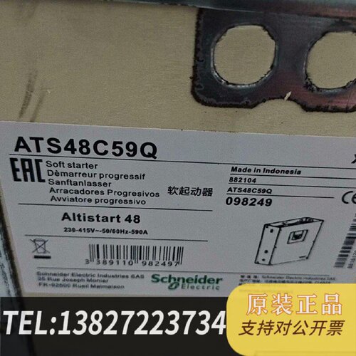 原装正品软启动器48系列ATS48C59Q99现货议价