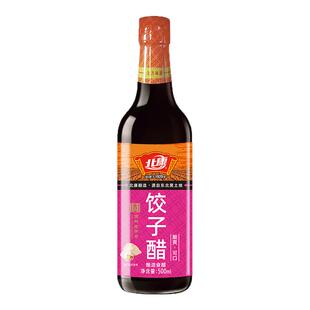 北康饺子醋500ml酿造食醋炒菜凉拌蘸饺子正宗东北醋吉林老字号