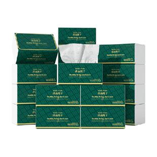 【送货上门】清沐纯子纸巾抽纸大包整箱餐巾纸家用实惠装卫生纸面