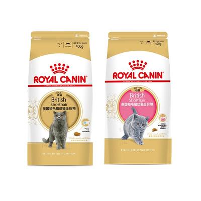 皇家猫粮英短幼猫成猫粮主粮尝鲜