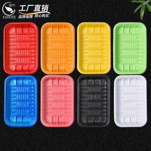 一次性生鲜托盘超市打包盒商用2518水果包装 盒1912PP塑料无盖托盘