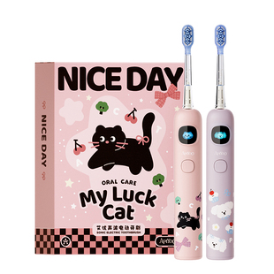 儿童生日新年礼物男女生孩6-8岁实用伴手礼品小学生软毛电动牙刷