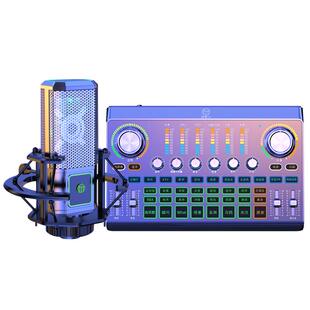 好牧人V15声卡直播设备全套装主播唱歌专用手机k歌麦克风话筒抖音