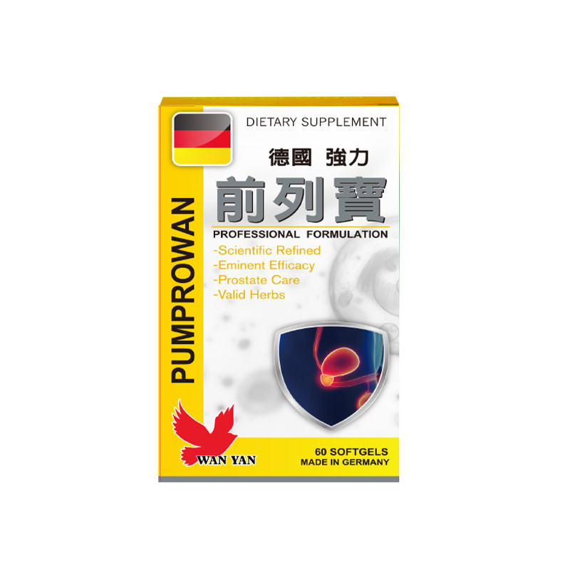 LCRXX华仁德国强力前列宝胶囊