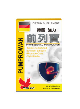 LCRXX华仁德国强力前列宝胶囊