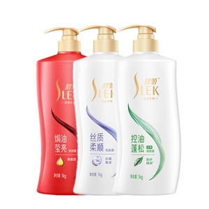 舒蕾香氛顺滑柔顺洗发露