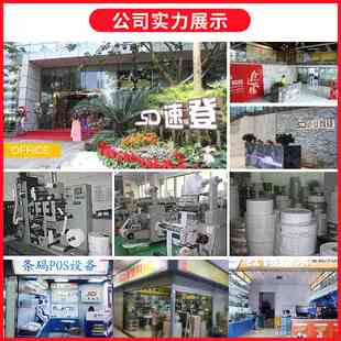 外销外贸英文版 枪手持收银机 外语sunmi商米V2便利店零售餐饮扫码