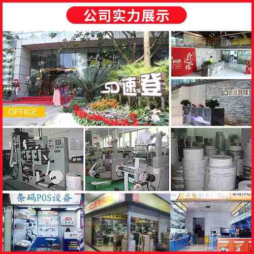 sunmi商米T2智能触摸大屏台式双大屏奶茶店点菜机手持收银机