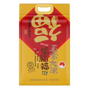 笑稻福2025年五常大米新米10斤稻花香2号东北大米官方旗舰店5KG