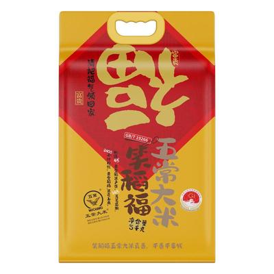 100%!五常大米稻花香2号2025新米