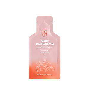及食养白醋栗烟酰胺透明质酸钠小白饮营养饮品30mL*15袋盒装即饮