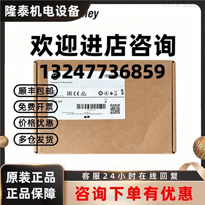 议价罗克韦尔AB 1756-A17 ControlLogix 17槽PLC机架（背板机箱）