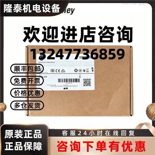 议价罗克韦尔AB 5069-IY4 Compact 5000 4通道通用型模拟量输入模