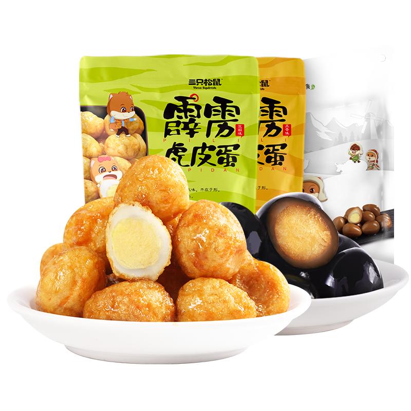 三只松鼠_鹌鹑蛋多口味休闲卤味