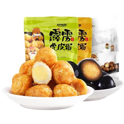 【2大袋】三只松鼠盐焗鹌鹑蛋200g 【券后价】9.9元