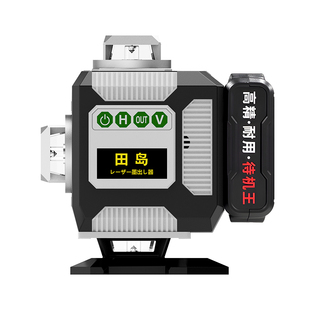 田岛12线电子安平绿光红外线水平仪高精度强光细线激光16线整平仪