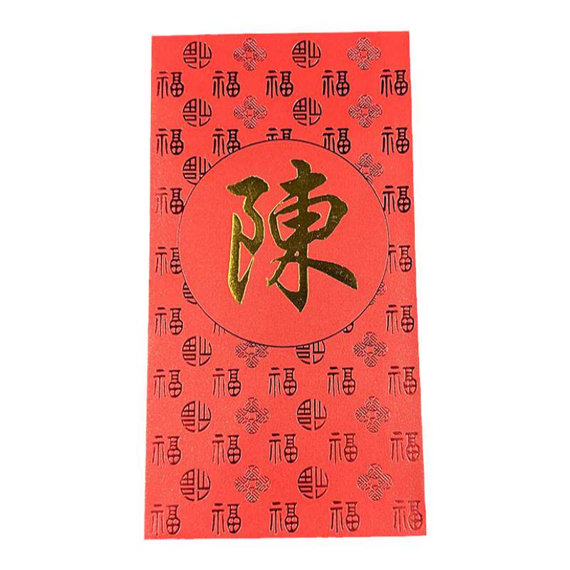 中国传统百家姓红包港版珠光纸质姓氏红包袋大号定制姓利是封80个
