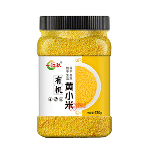一江秋有机黄小米750g罐装新米五谷杂粮饭香糯粘稠粗粮小米粥