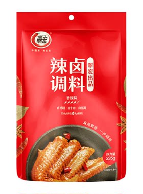 翠宏辣卤料包严选香辛料层层入味