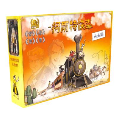 柯尔特快车大盒版桌游基础加扩展
