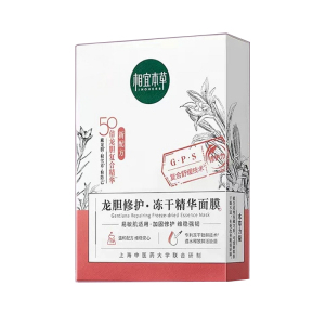 相宜本草抖音同款修护泛红面膜