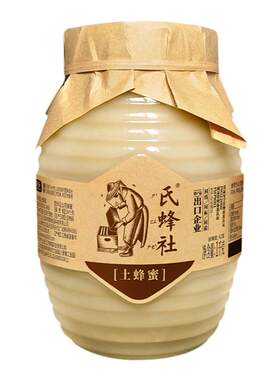 蜂蜜土蜂蜜捷氏玻璃瓶装
