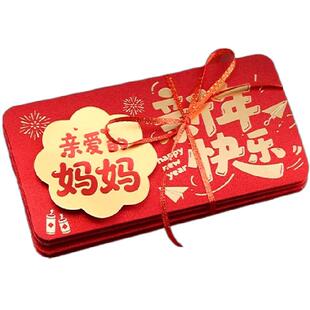 新年快乐创意折叠红包送爸爸妈妈儿子女儿新年春节礼物创意红包袋