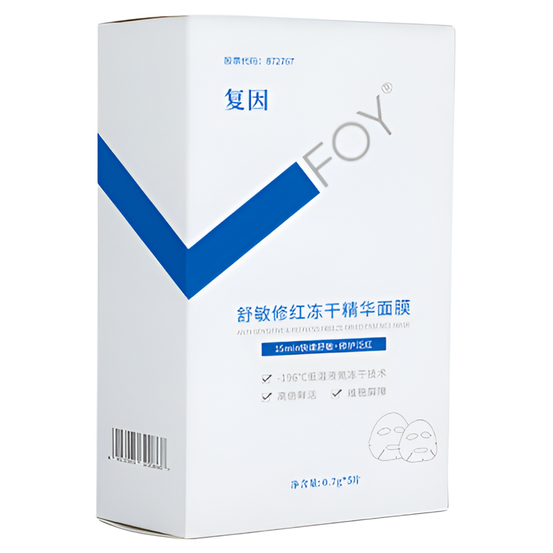 复因FOY舒敏修红冻干精华面膜