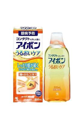 日本直邮日本小林制药洗眼液缓解眼睛疲劳红血丝洗眼水眼部护理洗