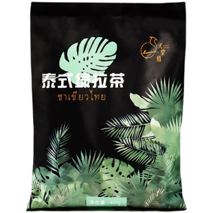 盾皇泰式手标绿茶400g 泰绿手打柠檬茶 泰国风味奶茶专用原料奶绿