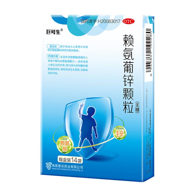 Ӫ޿п 125mg:35mg*14/58Ԫ