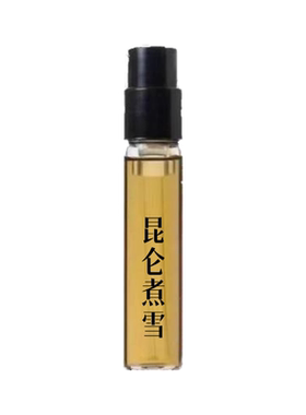 香你个鬼/观夏TO正品试香水小样