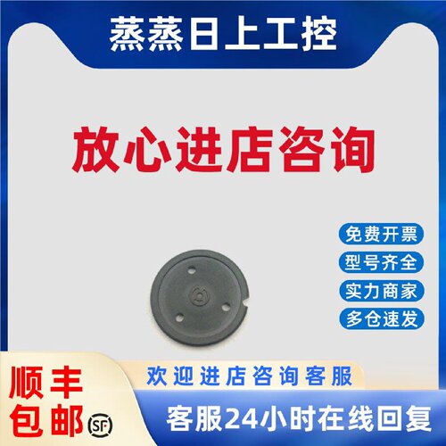 议价岛津Sil-20A XR 转子密封垫进样器高压阀转子密封垫货号228-4