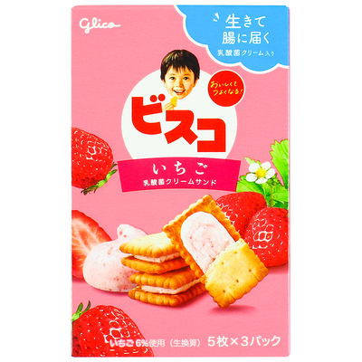 glico/格力高夹心饼干日本乳酸菌