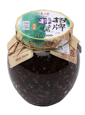 香椿招牌拌酱拌面拌饭酱调味品纯