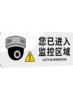禁止吸烟提示牌烟头不落地请勿