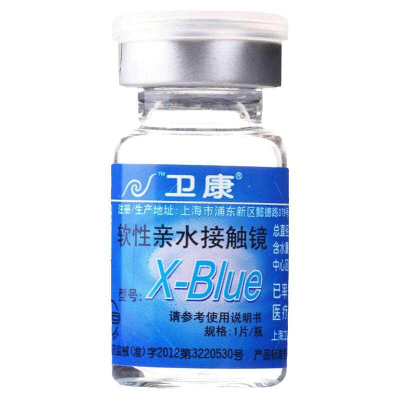 卫康x-blue高度数透明隐形近视眼镜年抛盒1片高清官网旗舰店正品
