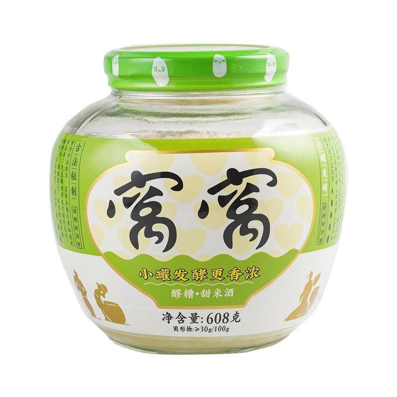 窝窝旗舰店醪糟农家味自酿小罐装