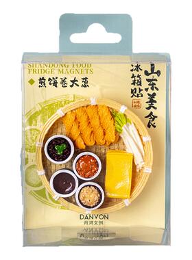 山东3D立体美食冰箱贴