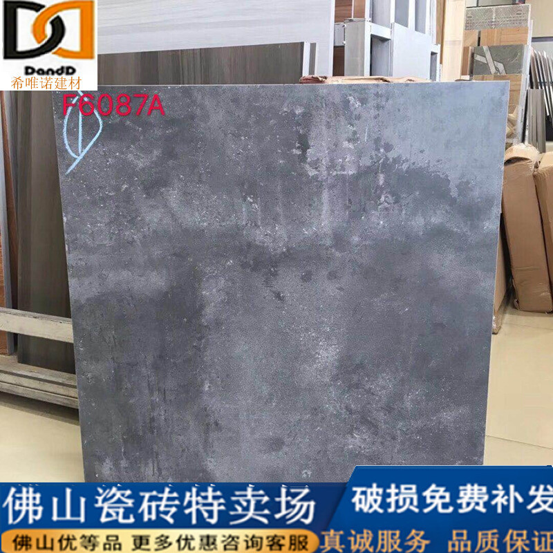 北欧仿古砖水泥灰色瓷砖 600X600地砖800X800客厅哑光防滑工程砖-封面