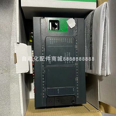 议价议价施耐德TM241系列控制器 TM241C24U 库存现货质保实拍
