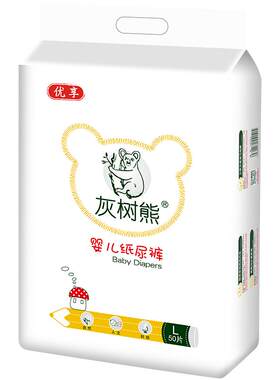 婴儿纸尿裤灰树熊超薄透气