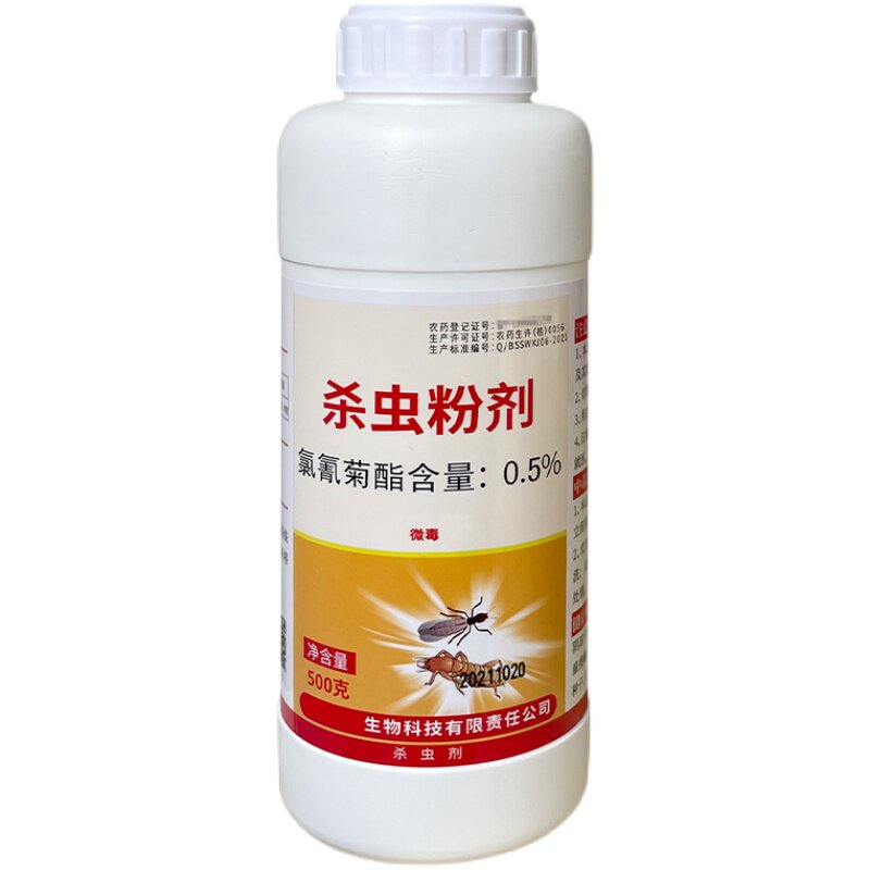 灭杀白蚁粉杀虫剂除预防家用白蚁