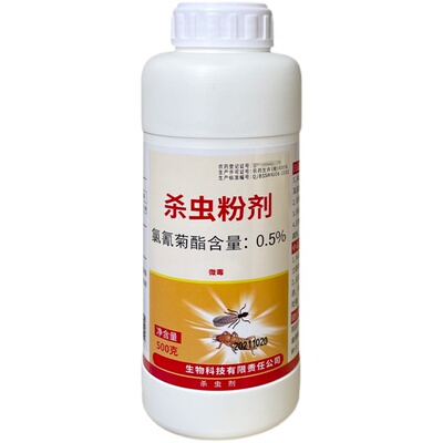 灭杀白蚁粉杀虫剂除预防家用白蚁