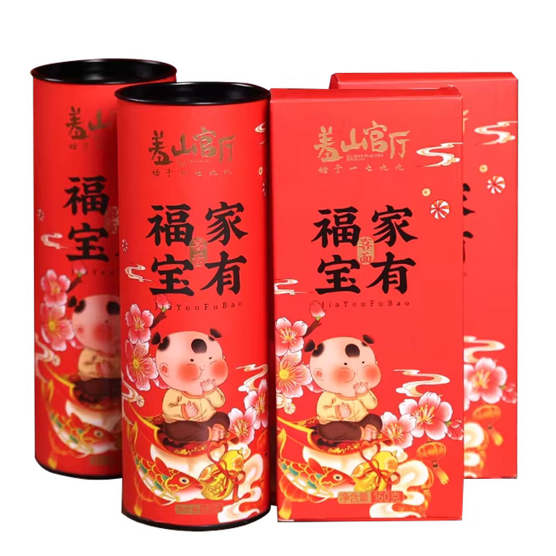 宝宝喜面面条挂面小包装满月生日回礼礼盒百日宴百天周岁伴手盒装