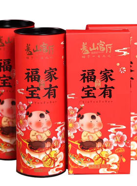 宝宝满月喜面百天周岁伴手礼