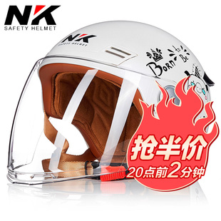 NK电瓶车头盔3C认证电动车半盔男女摩托车瓢盔四季通用安全帽夏季