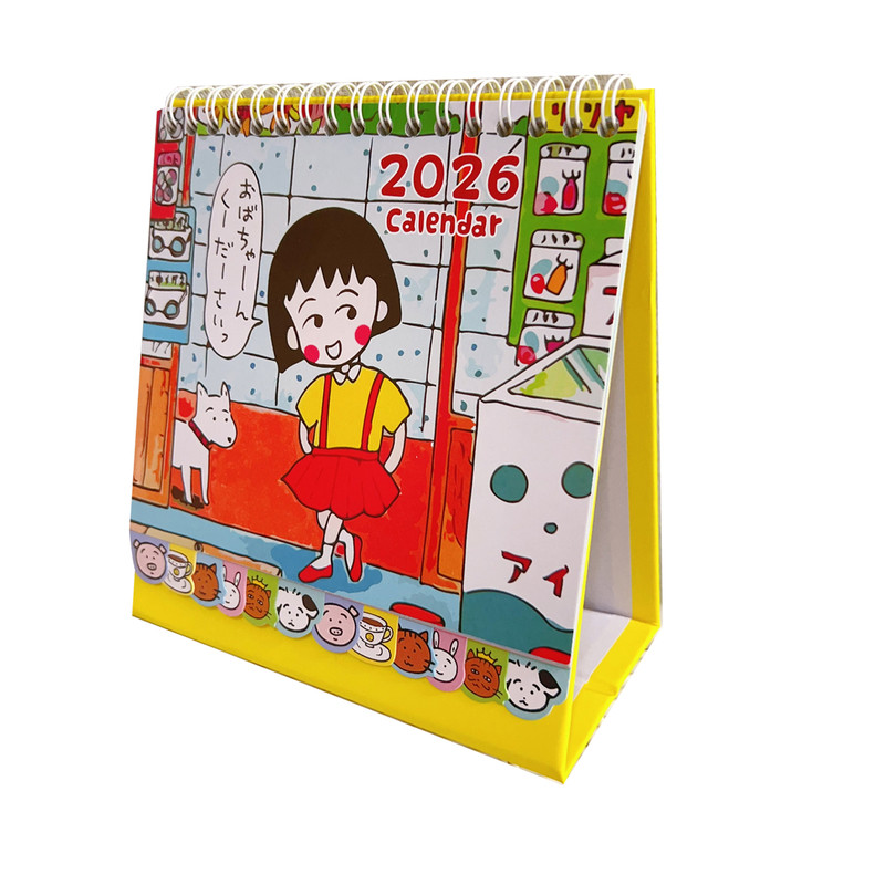 原画风樱桃小丸子2026年日历台历