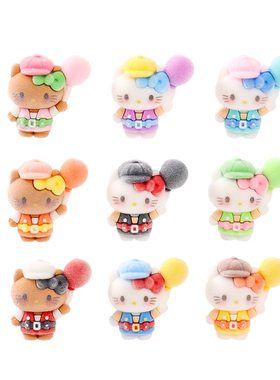 可爱植绒旅行kt猫萌粒公仔创意小礼品diy盲袋 车载桌面小摆件批发