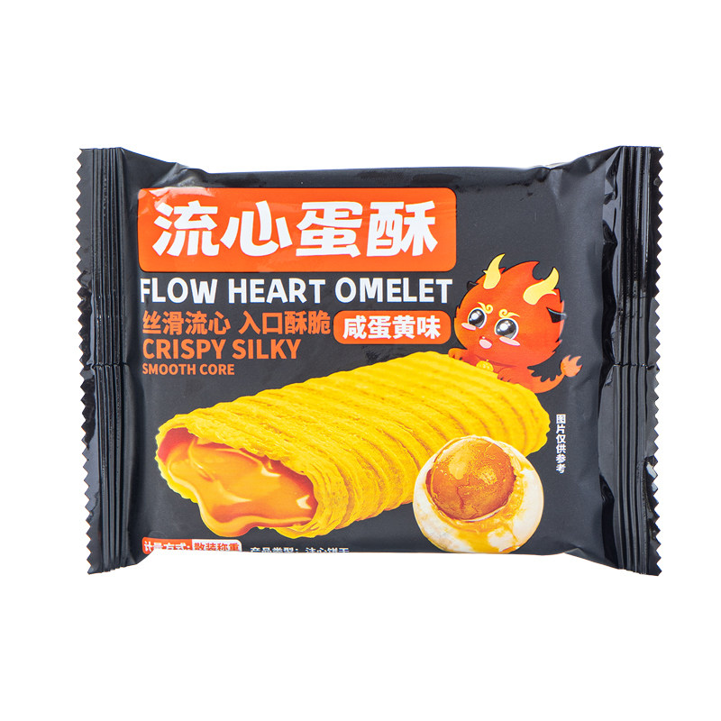 流心蛋酥巧克力芝士咸蛋黄味蛋卷